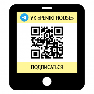 Новость